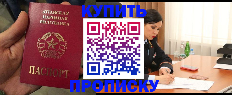 временная регистрация недорого в Яранске