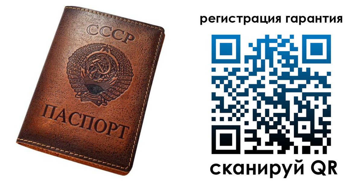 прописка для кредита в Яранске