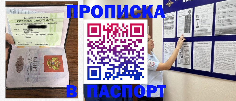 регистрация для школы в Яранске