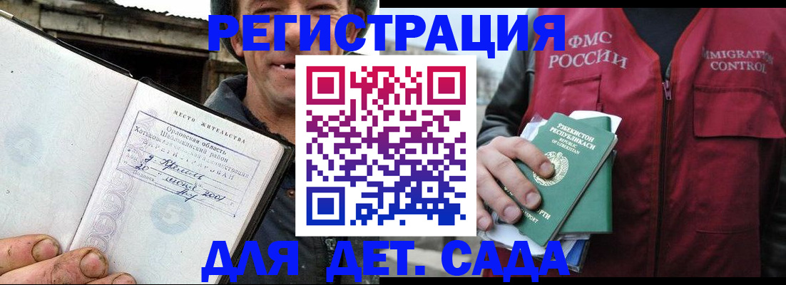 прописка паспорт в Яранске